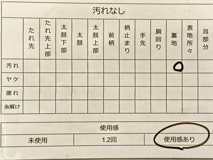 平和屋着物◎六通柄袋帯 唐織 鳳凰花丸文 金糸 正絹 逸品 BAAQ4342du
