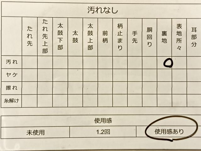 平和屋着物◎六通柄袋帯 唐織 鳳凰花丸文 金糸 正絹 逸品 BAAQ4342du
