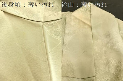 平和屋着物■上質な小紋　地紋起こし　切嵌花絵皿文　暈し染め　正絹　逸品　BAAQ5778yc