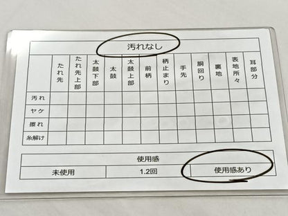 平和屋着物◎佐賀錦 六通柄袋帯 短冊地紙花鳥文 金糸 正絹 逸品 BAAQ5804ea