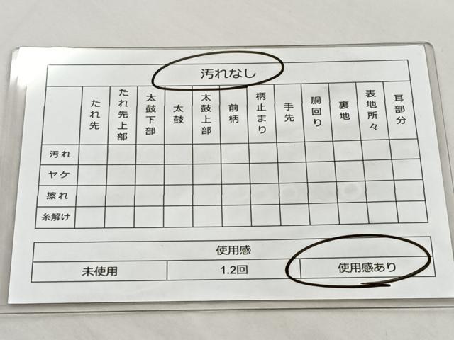 平和屋着物◎佐賀錦 六通柄袋帯 短冊地紙花鳥文 金糸 正絹 逸品 BAAQ5804ea