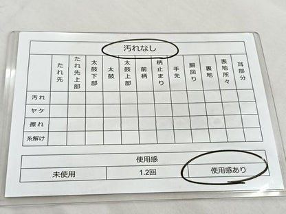 平和屋着物◎六通柄袋帯 唐織 雪輪花蝶文 金糸 正絹 逸品 BAAQ5814ea