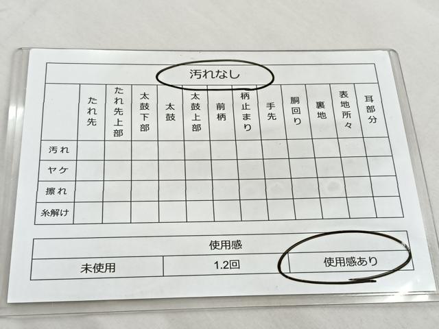 平和屋着物◎六通柄袋帯 唐織 雪輪花蝶文 金糸 正絹 逸品 BAAQ5814ea