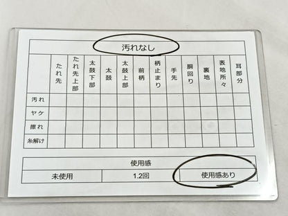 平和屋着物◎六通柄袋帯 唐織 明綴刺繍調文 金糸 正絹 逸品 BAAQ5821ea