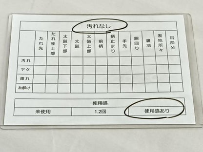 平和屋着物◎六通柄袋帯 正倉院道長草花文 金糸 正絹 逸品 BAAQ5829ea