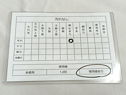 平和屋着物◎六通柄袋帯 遠山文 金糸 引箔 正絹 逸品 BAAQ5834ea