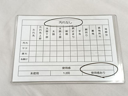 平和屋着物◎佐賀錦 太鼓柄袋帯 仙寿の帯 金糸 正絹 逸品 BAAQ5843ea