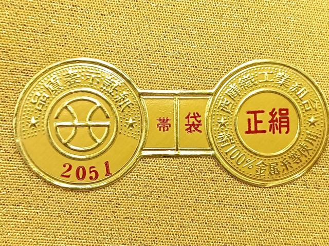 平和屋着物◎佐賀錦 黒門工芸謹製 六通柄袋帯 道長草葉文 金糸正絹 逸品 BAAQ5880ea