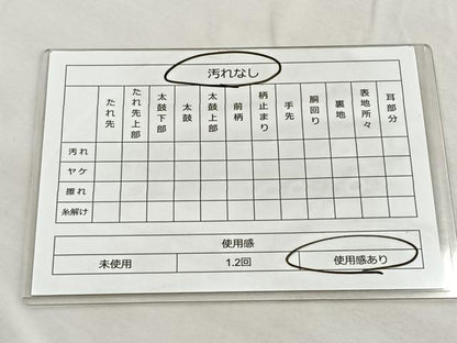 平和屋着物◎六通柄袋帯 雲重ね地紙散らし 金糸 正絹 逸品 BAAQ5891ea