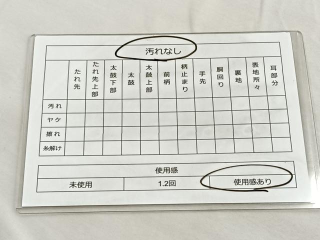平和屋着物◎六通柄袋帯 雲重ね地紙散らし 金糸 正絹 逸品 BAAQ5891ea