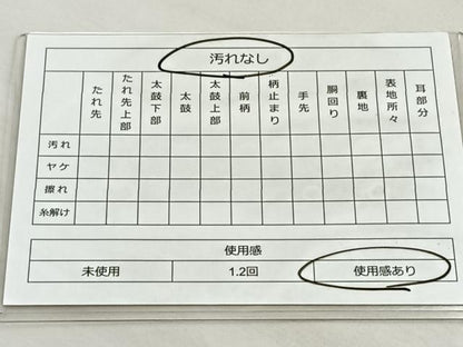 平和屋着物◎六通柄袋帯 唐織 若松葉流水文 金糸 引箔 正絹 逸品 BAAQ5898ea