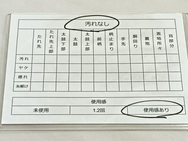 平和屋着物◎六通柄袋帯 唐織 若松葉流水文 金糸 引箔 正絹 逸品 BAAQ5898ea