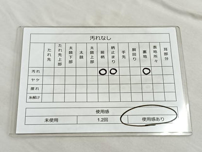 平和屋着物◎六通柄袋帯 唐織 孔雀地紙花文 銀糸 正絹 逸品 BAAQ5922ea