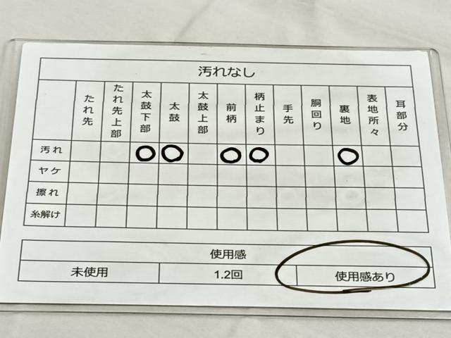 平和屋着物◎六通柄袋帯 唐織 流水鴛鴦花文 金糸 正絹 逸品 BAAQ5923ea