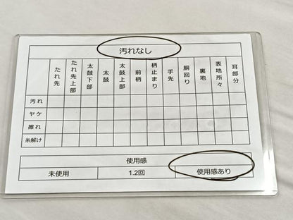 平和屋着物◎佐賀錦 六通柄袋帯 幾何学文様 金糸 正絹 逸品 BAAQ5939ea