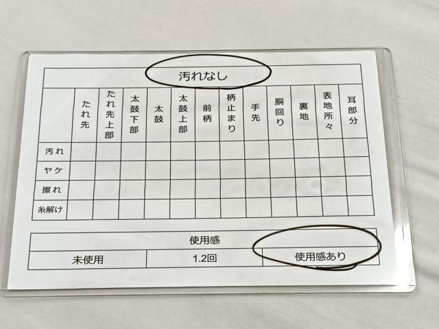 平和屋着物◎佐賀錦 六通柄袋帯 幾何学文様 金糸 正絹 逸品 BAAQ5939ea