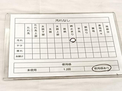 平和屋着物◎六通柄袋帯　唐織　流水花文　金銀糸　正絹　逸品　BAAQ6213if