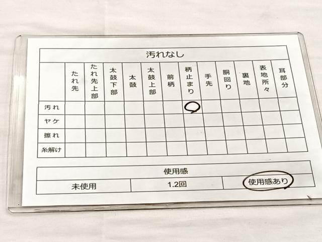 平和屋着物◎六通柄袋帯　唐織　流水花文　金銀糸　正絹　逸品　BAAQ6213if