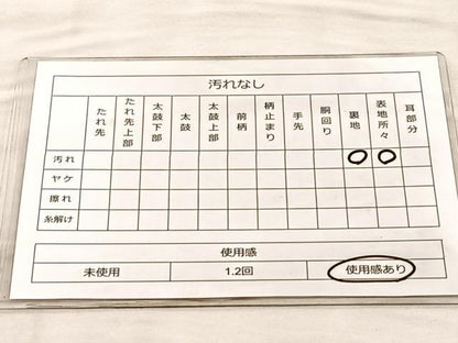 平和屋着物◎六通柄袋帯 唐織 孔雀花丸文 銀糸 正絹 逸品 BAAQ6286if