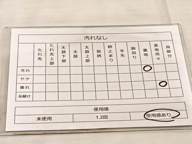 平和屋着物◎六通柄袋帯 唐織 源氏車花文 金銀糸 正絹 逸品 BAAQ6287if