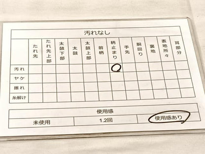 平和屋着物◎六通柄袋帯　唐織　孔雀羽　銀糸　正絹　逸品　BAAQ6307if