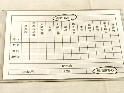 平和屋着物◎佐賀錦 六通柄袋帯 唐織 違い棚花文 金糸 正絹 逸品 BAAQ6349if