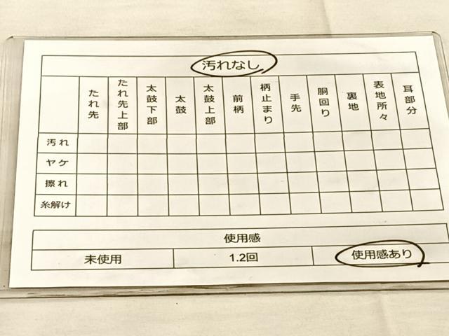 平和屋着物◎佐賀錦 六通柄袋帯 唐織 違い棚花文 金糸 正絹 逸品 BAAQ6349if