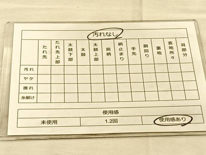 平和屋着物◎六通柄袋帯 唐織 地紙花蝶文 金糸 正絹 逸品 BAAQ6355if