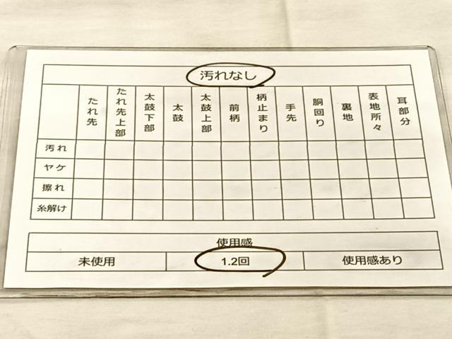 平和屋着物◎佐賀錦 六通柄袋帯 ふくれ織 花蝶文 金糸 正絹 逸品 BAAQ6361if