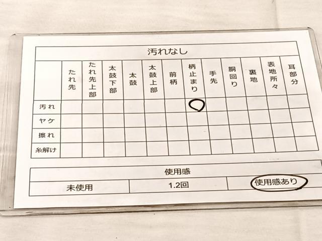 平和屋着物◎六通柄袋帯 花唐草文 正絹 逸品 BAAQ6383if