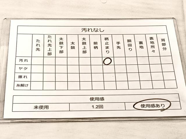 平和屋着物◎六通柄袋帯 唐織 色紙取小袖紋 金糸 正絹 逸品 BAAQ6390if