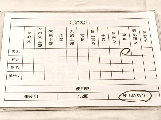 平和屋着物◎六通柄袋帯　唐織　鴛鴦花文　金糸　正絹　逸品　BAAQ6392if