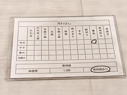 平和屋着物◎六通柄袋帯 松 金糸 引箔 正絹 逸品 BAAQ6393if