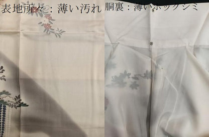 平和屋着物■訪問着　駒刺繍　鉾流水花文　暈し染め　金彩　正絹　逸品　BAAQ7529ev