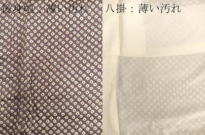 平和屋着物■上質な小紋　総絞り　正絹　逸品　BAAQ7629ev