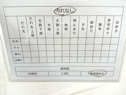 平和屋着物◎六通柄袋帯 唐織 飛鶴松文 金銀糸 正絹 逸品 BAAQ9413cm