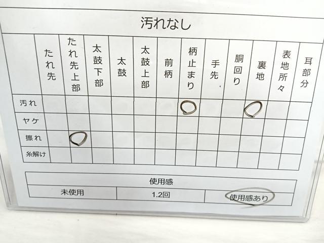 平和屋着物◎六通柄袋帯 遊扇 うづくら箔 正絹 逸品 BAAQ9415cm