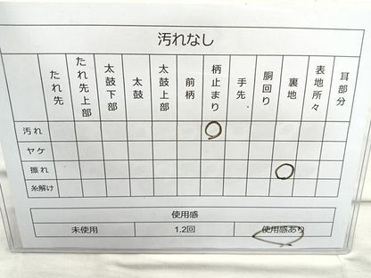 平和屋着物◎六通柄袋帯 唐織 琳派扇面花文 金銀糸 正絹 逸品 BAAQ9417cm