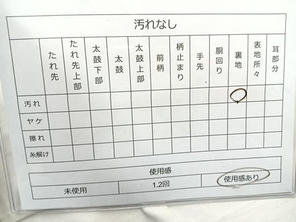 平和屋着物◎六通柄袋帯　唐織　松山花鳥紋　金糸　正絹　逸品　BAAQ9441cm