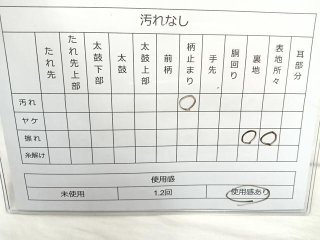 平和屋着物◎六通太鼓柄袋帯 花車文 金糸 引箔 正絹 逸品 BAAQ9456cm