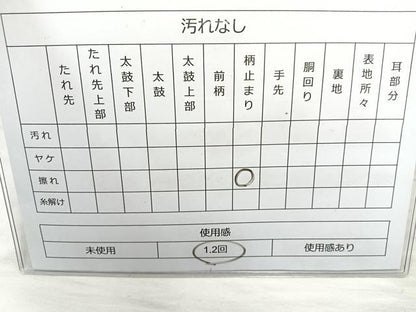 平和屋着物◎六通柄袋帯 飾棚扇花文 金糸 正絹 逸品 BAAQ9473cm