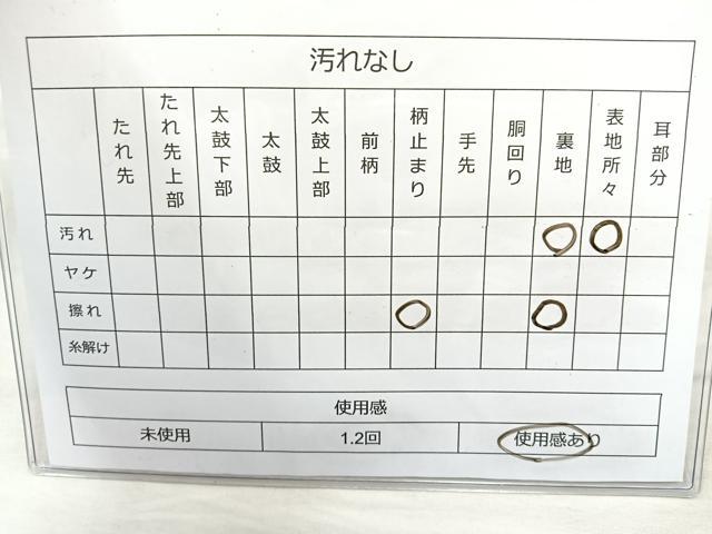 平和屋着物◎六通柄袋帯 唐織 枝花文 金銀糸正絹 逸品 BAAQ9524cm