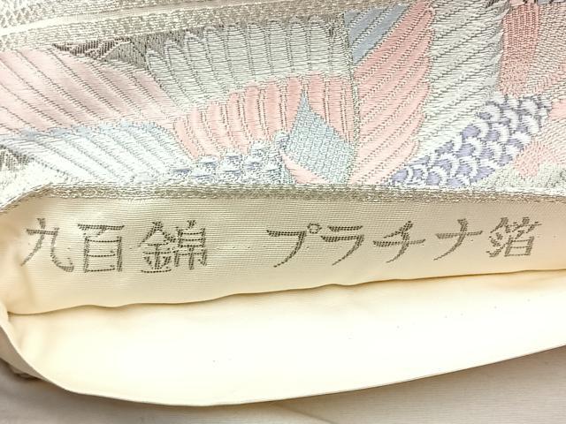 平和屋着物◎六通柄袋帯 唐織 九百錦 尾長鳥文 プラチナ箔 正絹 逸品 BAAQ9527cm