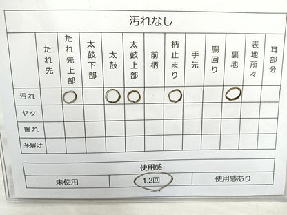 平和屋着物◎六通柄袋帯 唐織 九百錦 尾長鳥文 プラチナ箔 正絹 逸品 BAAQ9527cm