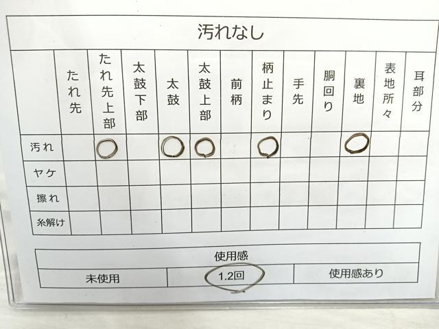 平和屋着物◎六通柄袋帯 唐織 九百錦 尾長鳥文 プラチナ箔 正絹 逸品 BAAQ9527cm