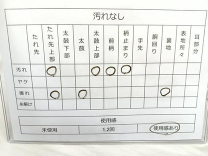 平和屋着物◎六通柄袋帯 唐織 片輪車花文 金銀糸 正絹 逸品 BAAQ9548cm