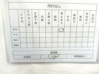 平和屋着物◎六通柄袋帯 唐織 扇面御所車花鳥文 金糸 正絹 逸品 BAAQ9552cm