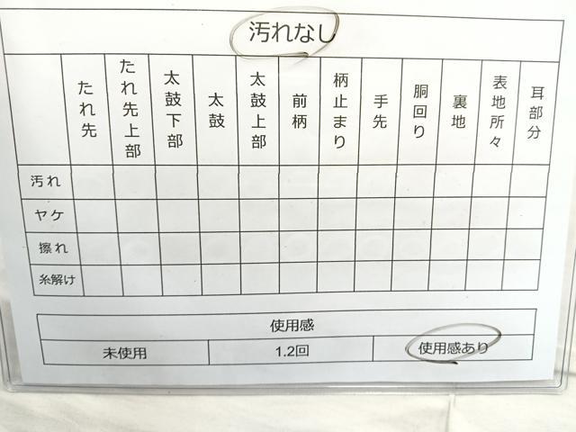 平和屋着物◎六通柄京袋帯 舞鶴文 金糸 正絹 逸品 BAAQ9583cm