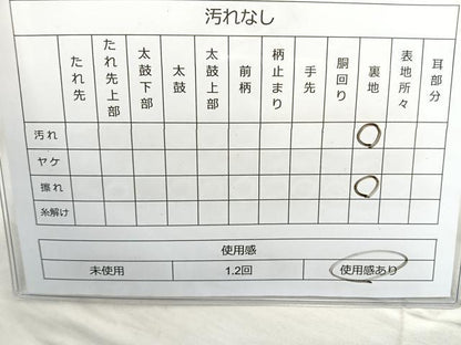 平和屋着物◎六通柄袋帯 唐織 尾長鳥文 金糸 正絹 逸品 BAAQ9584cm