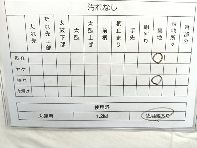 平和屋着物◎六通柄袋帯 唐織 尾長鳥文 金糸 正絹 逸品 BAAQ9584cm